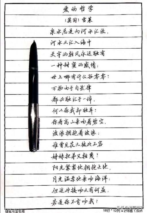 练习硬笔书法已有一年半了，感觉进步不快，我要不要坚持下来呢？