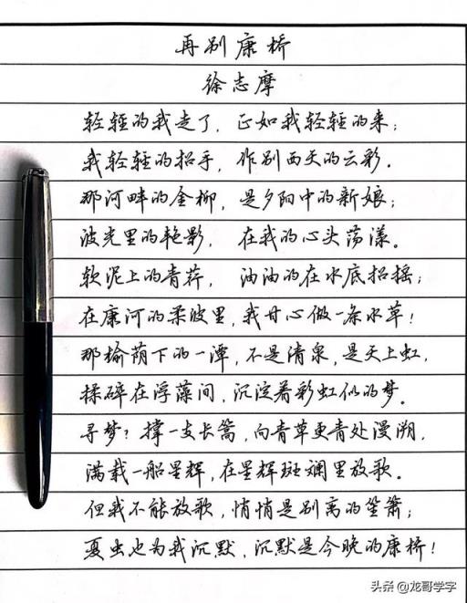 练习硬笔书法已有一年半了，感觉进步不快，我要不要坚持下来呢？