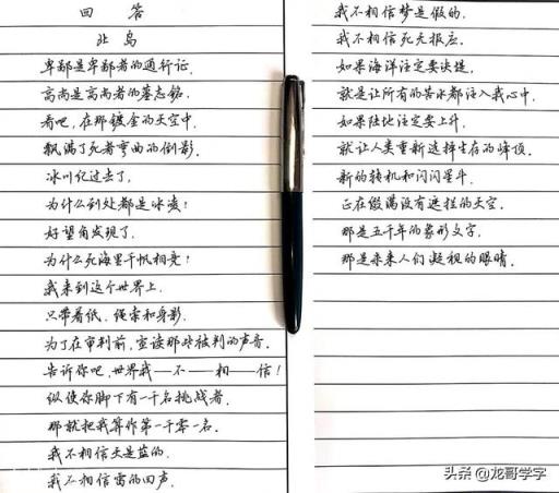 练习硬笔书法已有一年半了，感觉进步不快，我要不要坚持下来呢？