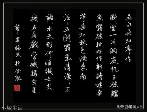 练习硬笔书法已有一年半了，感觉进步不快，我要不要坚持下来呢？