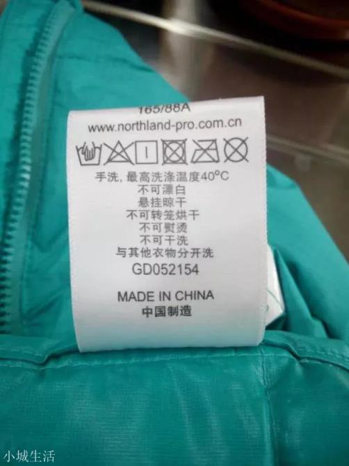 羽绒服怎么洗最好？