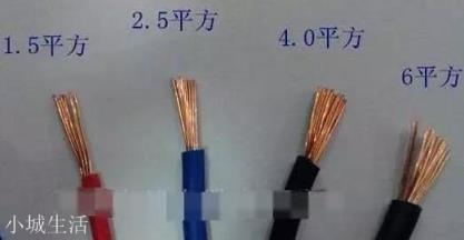 家里装修家里的电线一般要用多大的线？