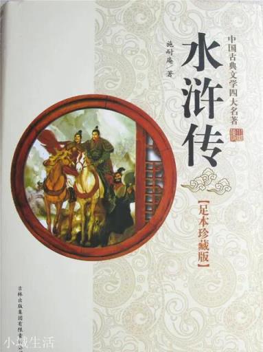 不论功劳大小，不论人情关系，只论个人能力，如何重排梁山108将？