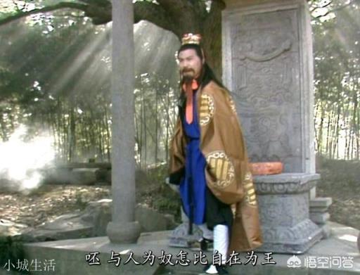 《封神榜》中众人为何不愿被封神？