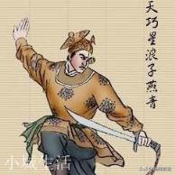 分析一下，武松、鲁智深、杨志、燕青、李逵、史进分别走在街上，见到有人为非作歹，分别会有什么反应？