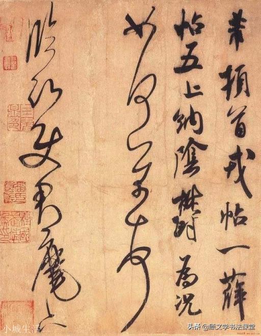 书法学习如何确定自己的发展方向？