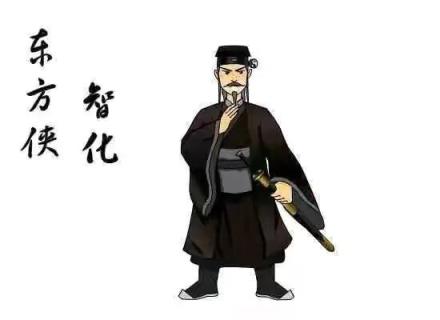 评书里面的七杰小五义都是谁，他们和七侠五义之间有关系吗？