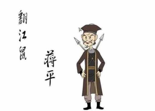 评书里面的七杰小五义都是谁，他们和七侠五义之间有关系吗？