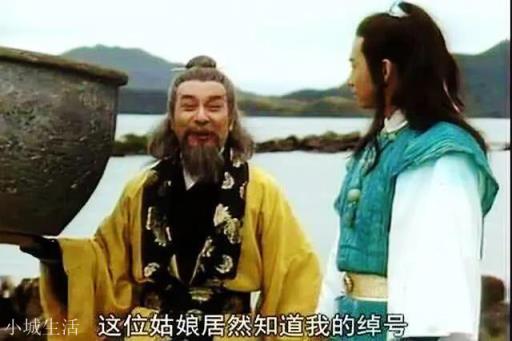 在白眉大侠中，房书安吹牛的功底在武侠电视剧中能排第一吗？