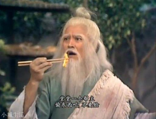 《射雕英雄传》要重拍的话，东邪、西毒、南帝、北丐分别由哪些演员演最合适？