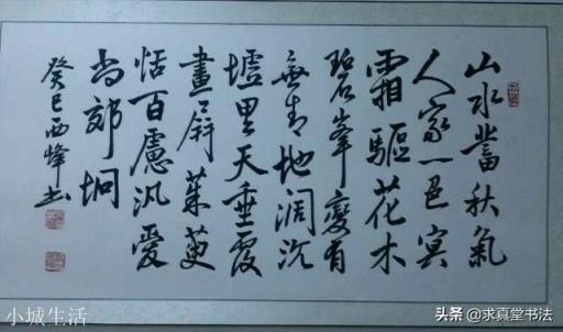 你觉得看不懂书法的中国人很丢脸么，为什么？(看不懂就是书法)