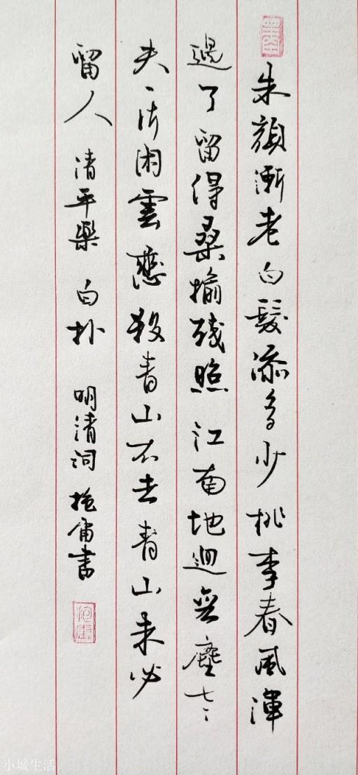 你觉得看不懂书法的中国人很丢脸么，为什么？(看不懂就是书法)