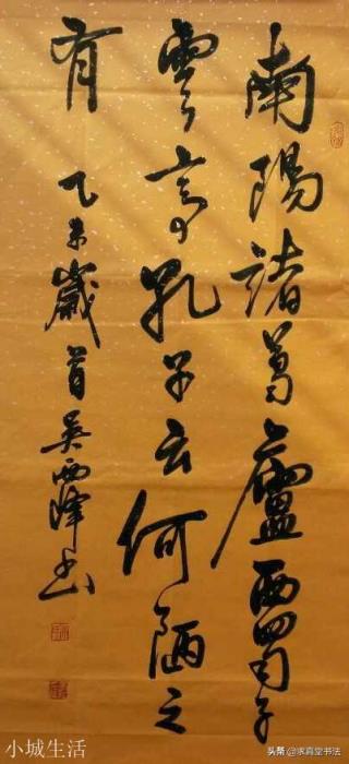 你觉得看不懂书法的中国人很丢脸么，为什么？(看不懂就是书法)