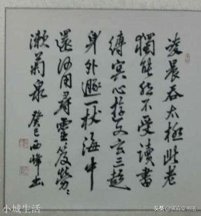 你觉得看不懂书法的中国人很丢脸么，为什么？(看不懂就是书法)