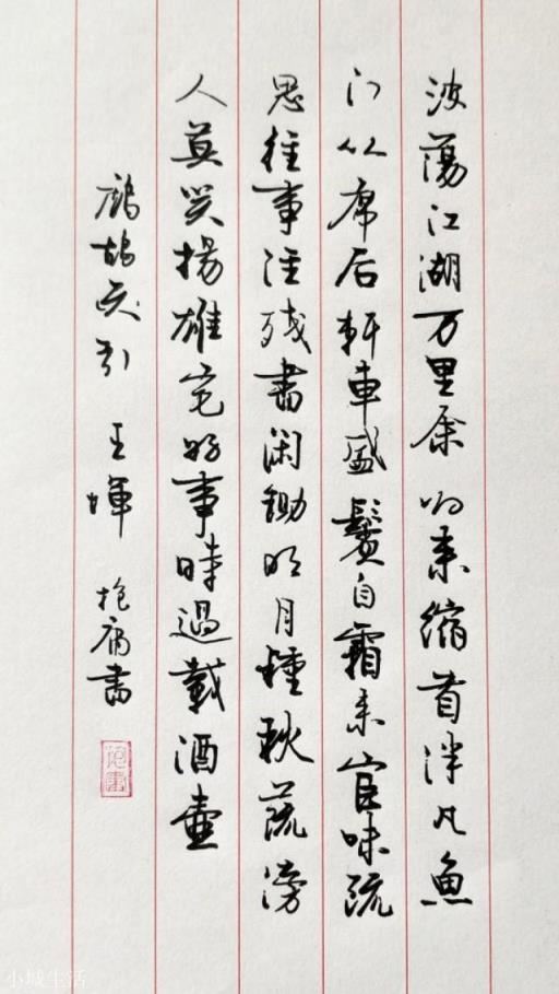 你觉得看不懂书法的中国人很丢脸么，为什么？(看不懂就是书法)