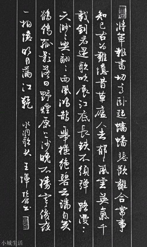 你觉得看不懂书法的中国人很丢脸么，为什么？(看不懂就是书法)