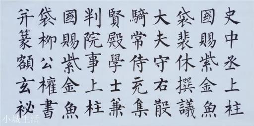 这几天练习笔法比以前差了，咋回事啊，各位老师能给个指点吗？