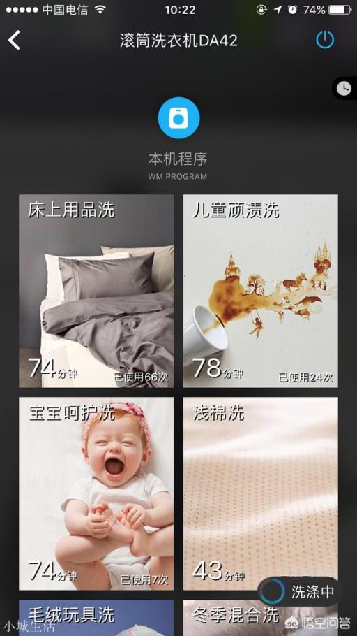 目前洗衣机洗净比最高的洗衣机推荐？