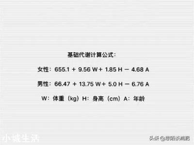 每天坚持跑步5公里，要跑多久，怎样做，才能从体重160斤减到140斤以下？