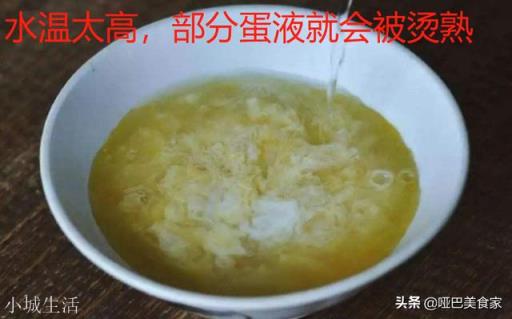 为什么蒸蛋总是蒸不熟?