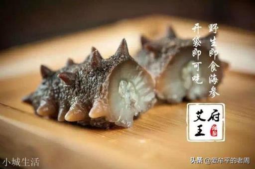 有人说吃海参的营养价值还不如吃鸡蛋，是真的吗？