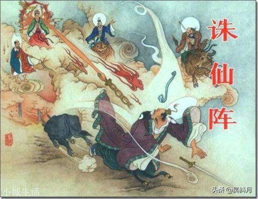 元始天尊被诛仙阵削了一朵金莲，是否意味着他在五圣中实力最差？