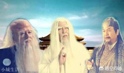 元始天尊被诛仙阵削了一朵金莲，是否意味着他在五圣中实力最差？