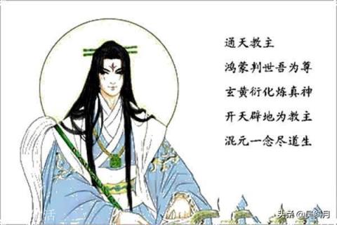 元始天尊被诛仙阵削了一朵金莲，是否意味着他在五圣中实力最差？