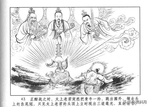 元始天尊被诛仙阵削了一朵金莲，是否意味着他在五圣中实力最差？