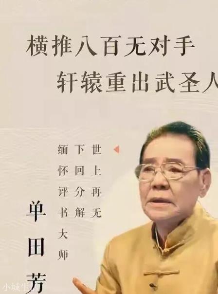 既然金灯剑客夏隧良是坏蛋，那他杀死过多少上三门侠剑客？