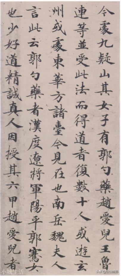 本人学习硬笔书法将近三个月，希望书法老师赐教，提出有什么毛病可以吗？