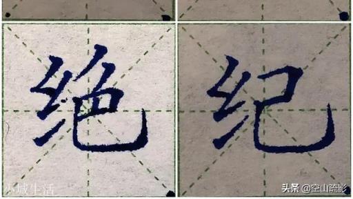 本人学习硬笔书法将近三个月，希望书法老师赐教，提出有什么毛病可以吗？
