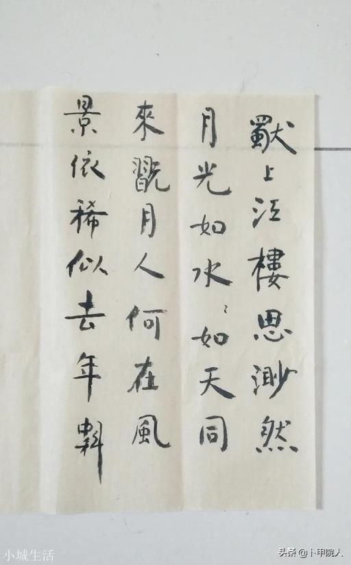 我临摹了好长时间的字帖呢，为什么字还是写不好？(硬笔书法字帖)