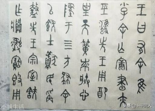 我临摹了好长时间的字帖呢，为什么字还是写不好？(硬笔书法字帖)