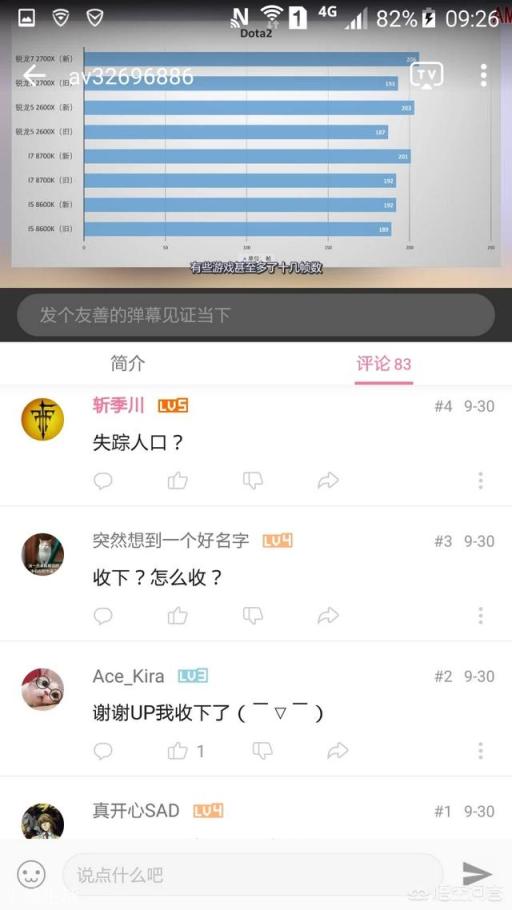 amd处理器和英特尔处理器比，稳定性和质量的差距有多大？