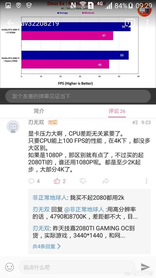 amd处理器和英特尔处理器比，稳定性和质量的差距有多大？