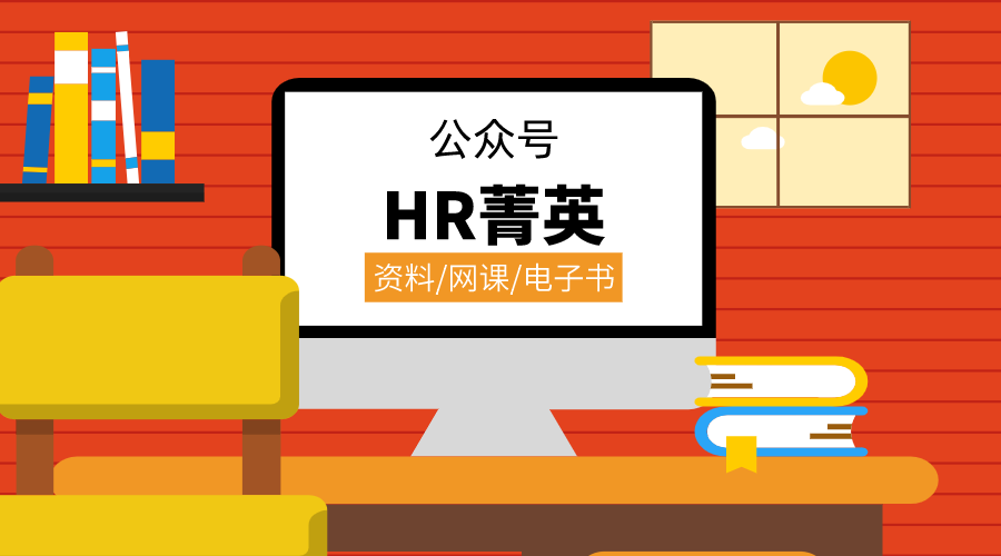 如何培养自己的领导力 如何提高领导能力