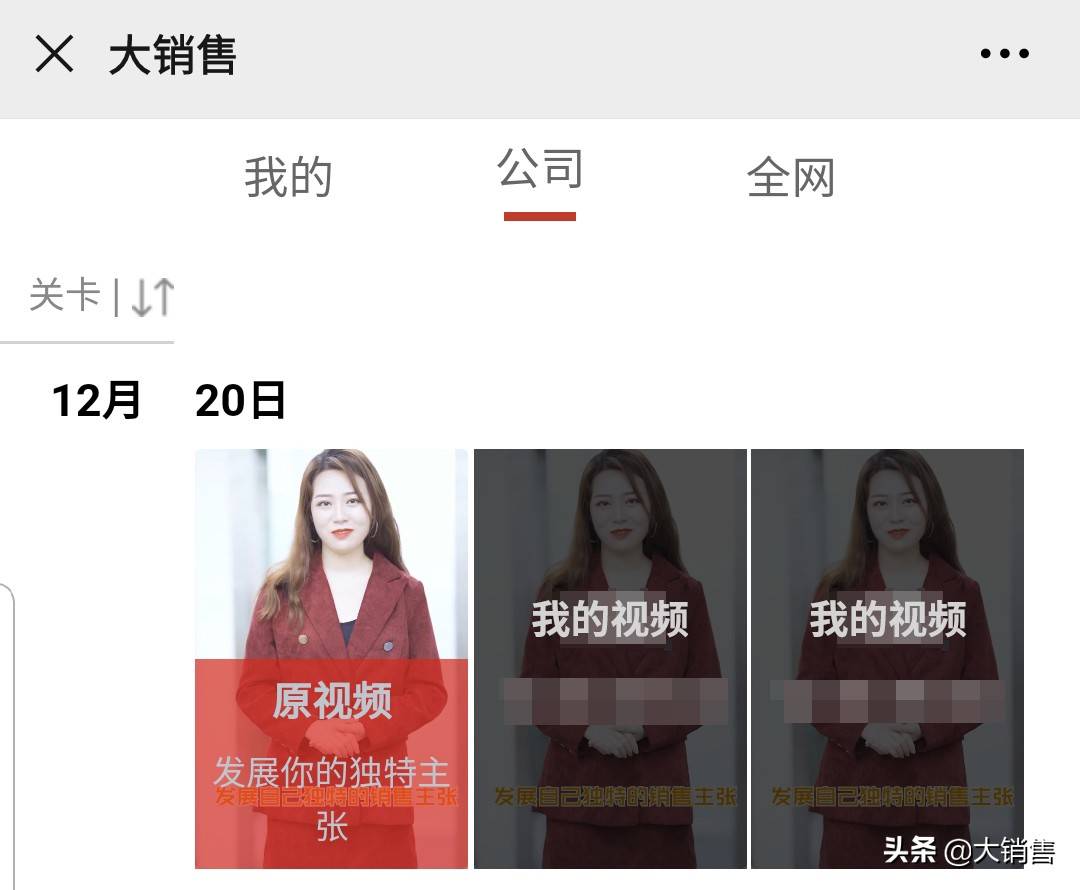 52种新颖的促销方式 如何提高销售业绩