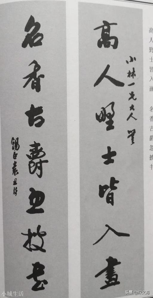 有人说，学习书法心法比技法更重要，讲得玄玄乎乎的，是这么神秘吗？