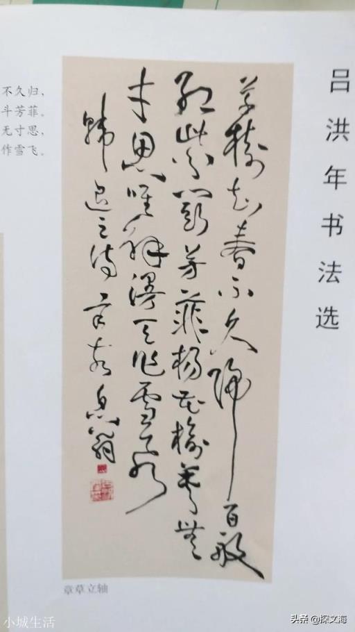 有人说，学习书法心法比技法更重要，讲得玄玄乎乎的，是这么神秘吗？