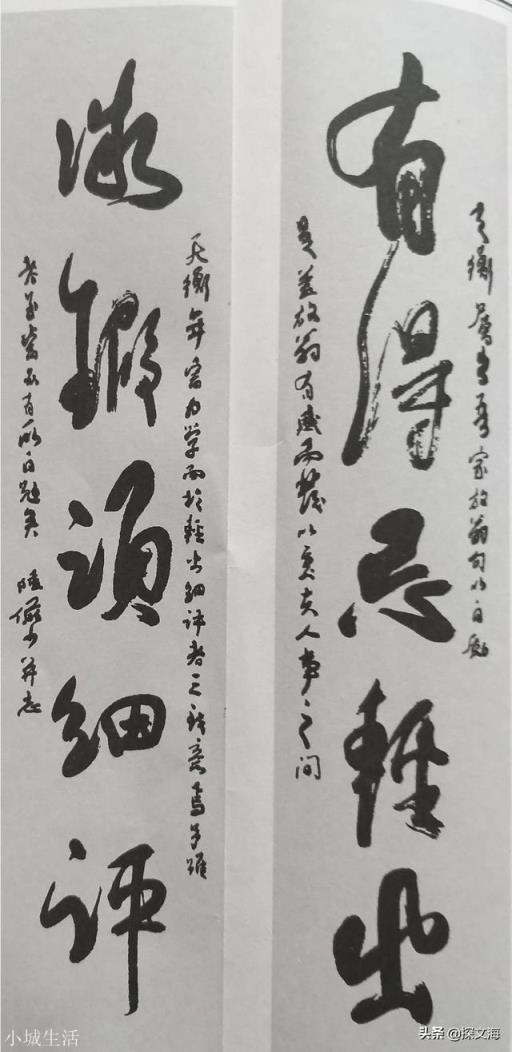 有人说，学习书法心法比技法更重要，讲得玄玄乎乎的，是这么神秘吗？