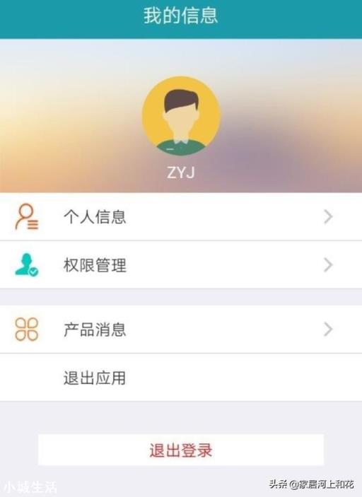 怎样设计和安装除冰箱和冰柜外室内一键断电？