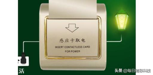 怎样设计和安装除冰箱和冰柜外室内一键断电？