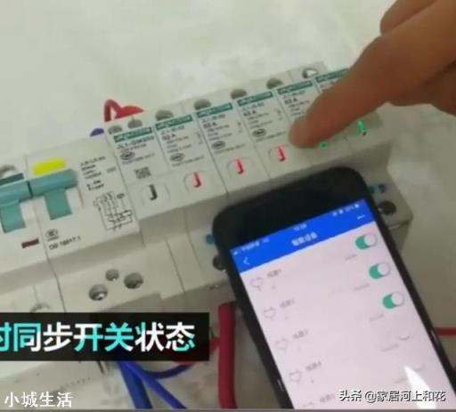 怎样设计和安装除冰箱和冰柜外室内一键断电？