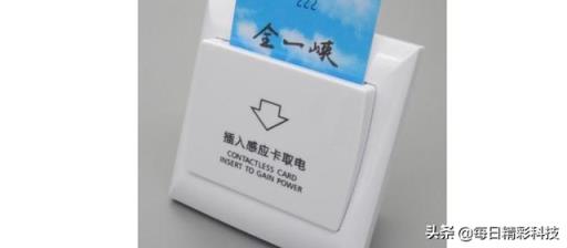 怎样设计和安装除冰箱和冰柜外室内一键断电？