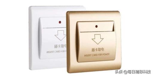 怎样设计和安装除冰箱和冰柜外室内一键断电？