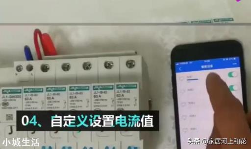 怎样设计和安装除冰箱和冰柜外室内一键断电？