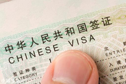 签证，护照，绿卡，它们有哪些不同？