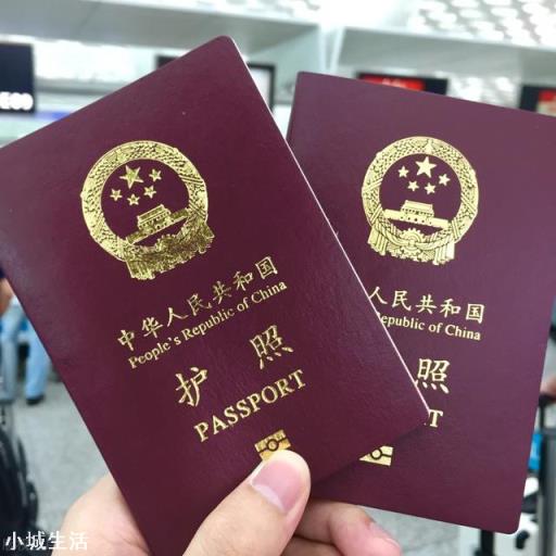 签证，护照，绿卡，它们有哪些不同？