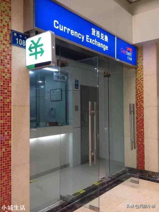 现在基本上没有人出国，机场还能兑换外币吗？